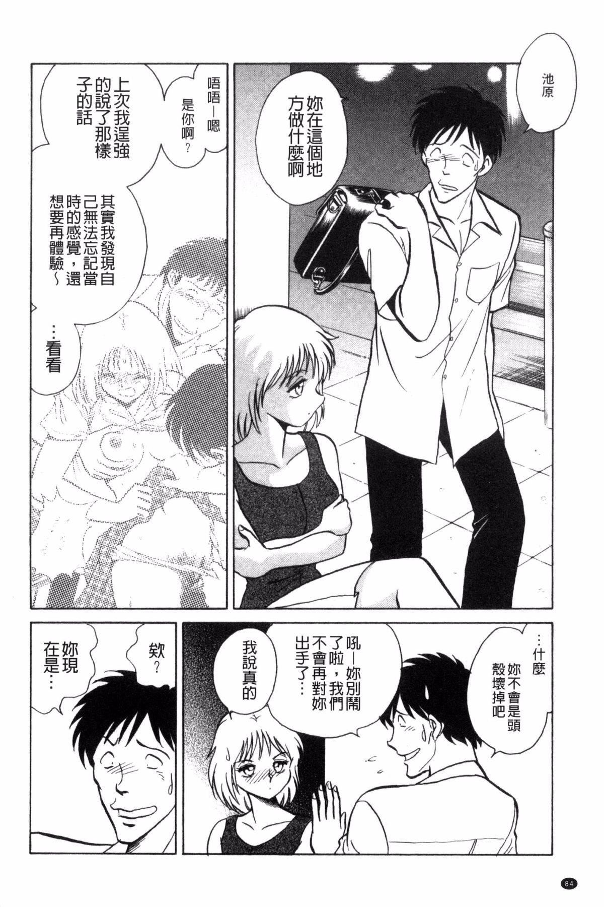 [毛野杨太郎]楽しい课外授业[毛野杨太郎]楽しい课外授业
