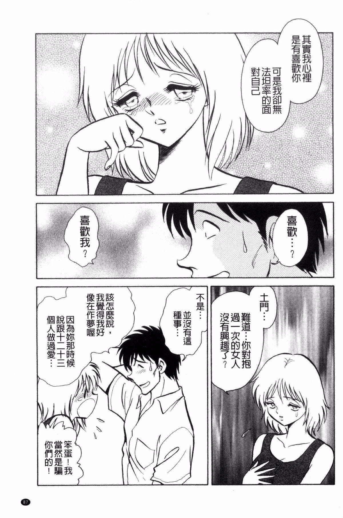 [毛野杨太郎]楽しい课外授业[毛野杨太郎]楽しい课外授业