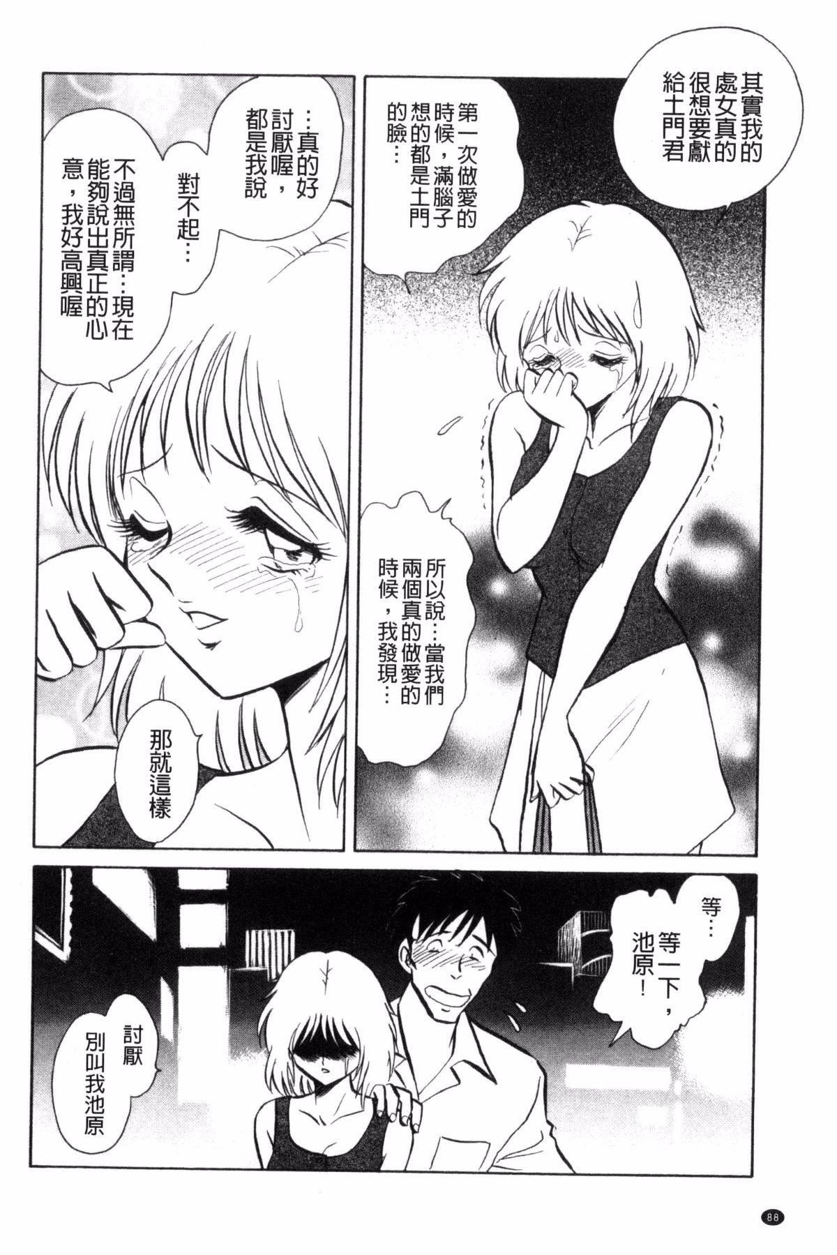 [毛野杨太郎]楽しい课外授业[毛野杨太郎]楽しい课外授业