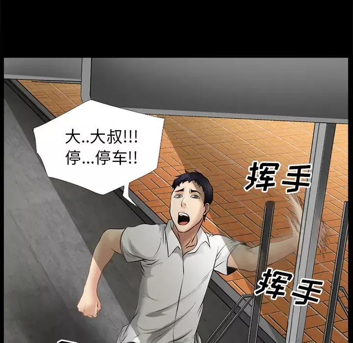 雷普利爱情第31话