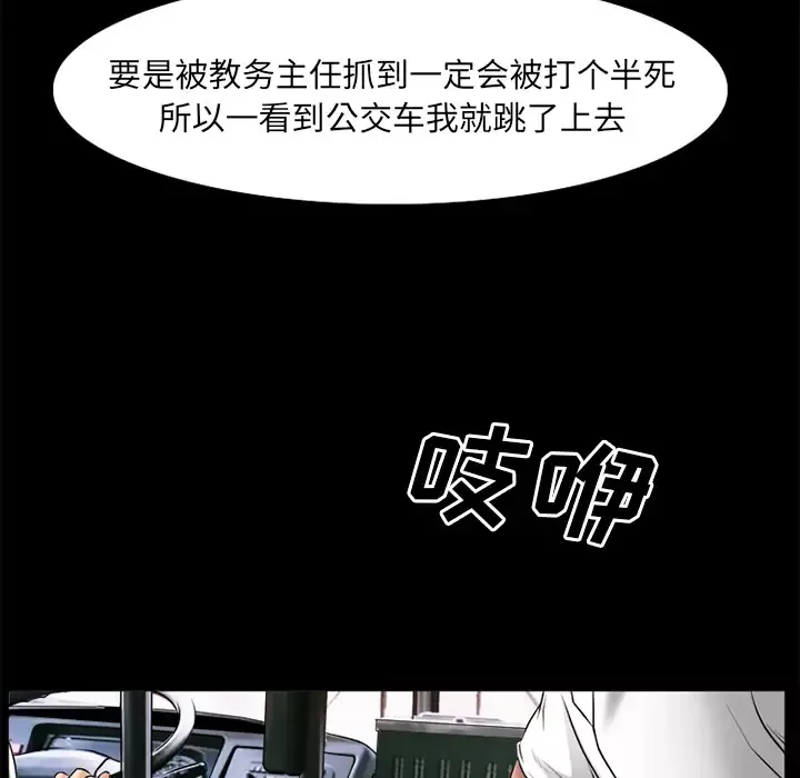 雷普利爱情第31话