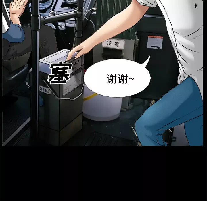 雷普利爱情第31话