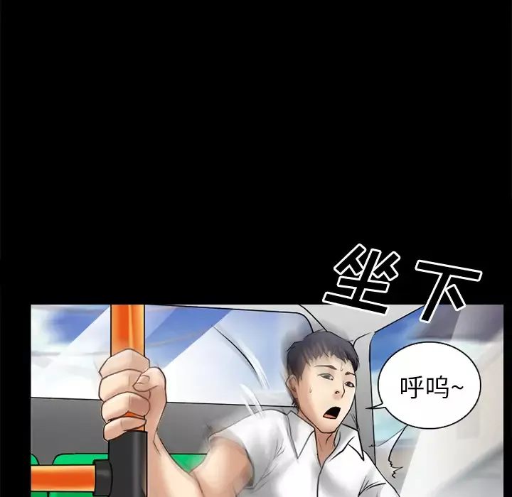 雷普利爱情第31话