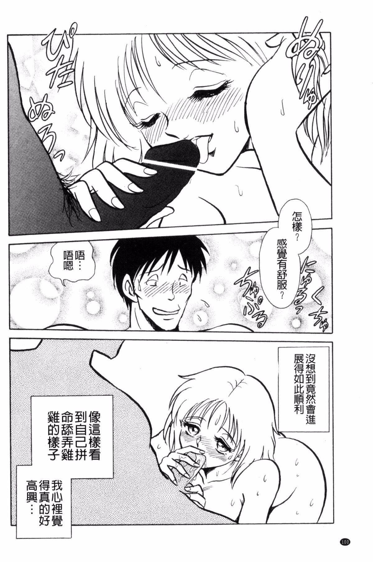 [毛野杨太郎]楽しい课外授业[毛野杨太郎]楽しい课外授业