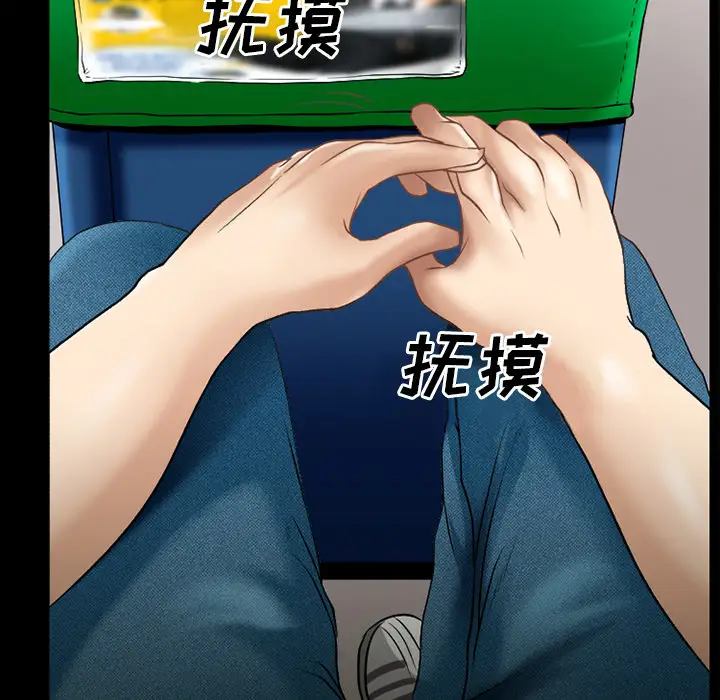 雷普利爱情第31话