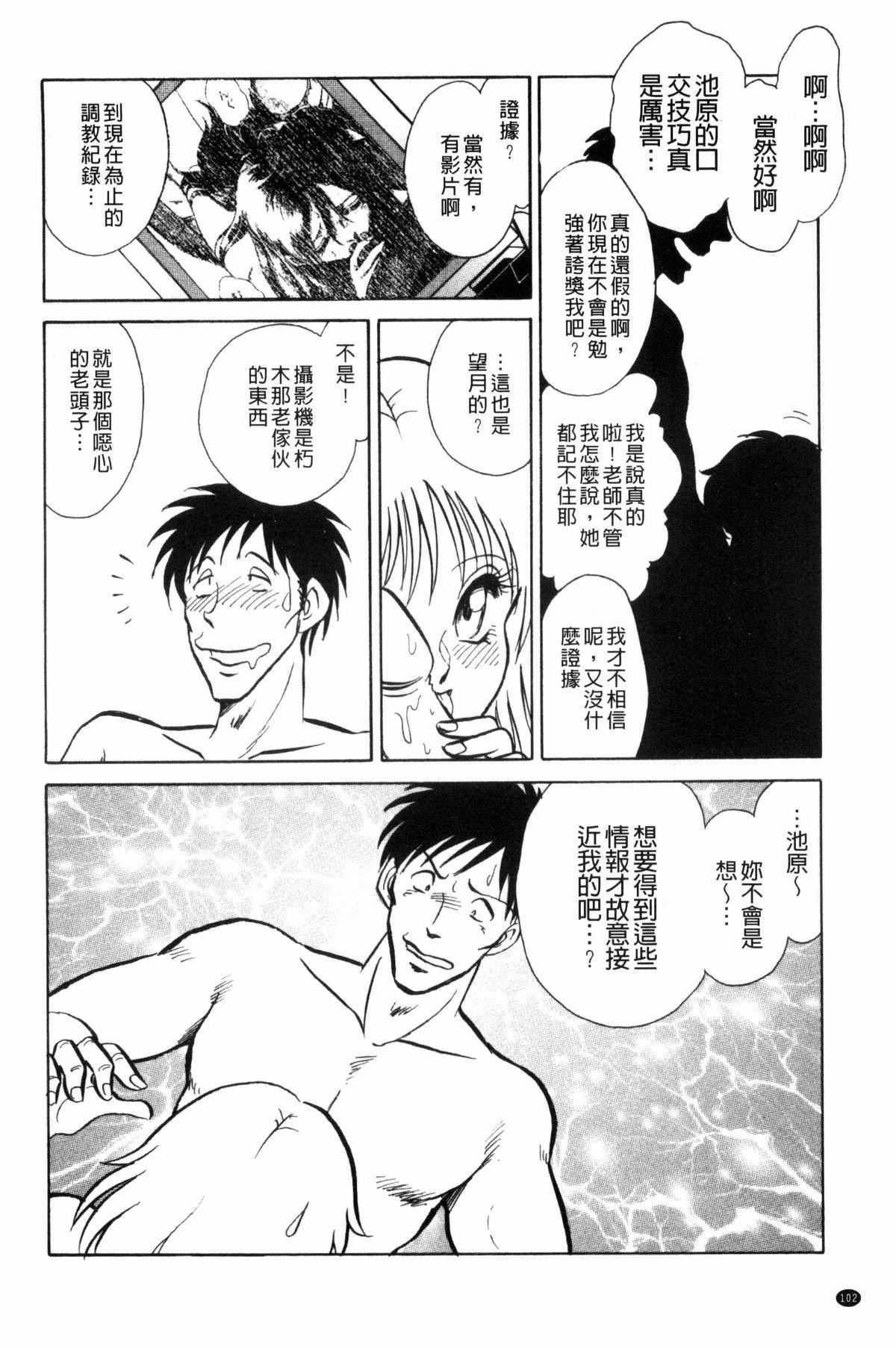 [毛野杨太郎]楽しい课外授业[毛野杨太郎]楽しい课外授业
