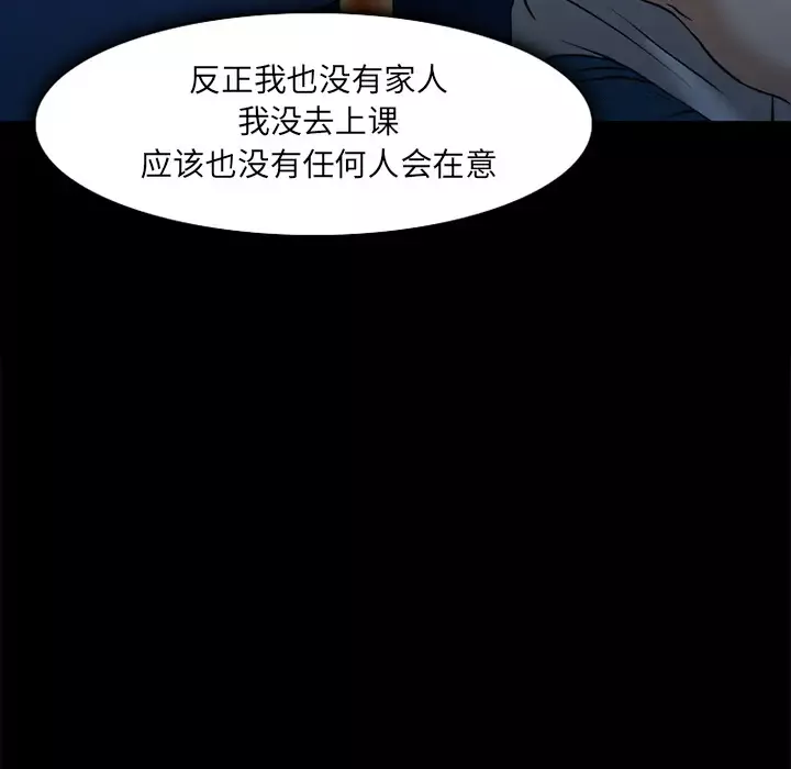 雷普利爱情第31话