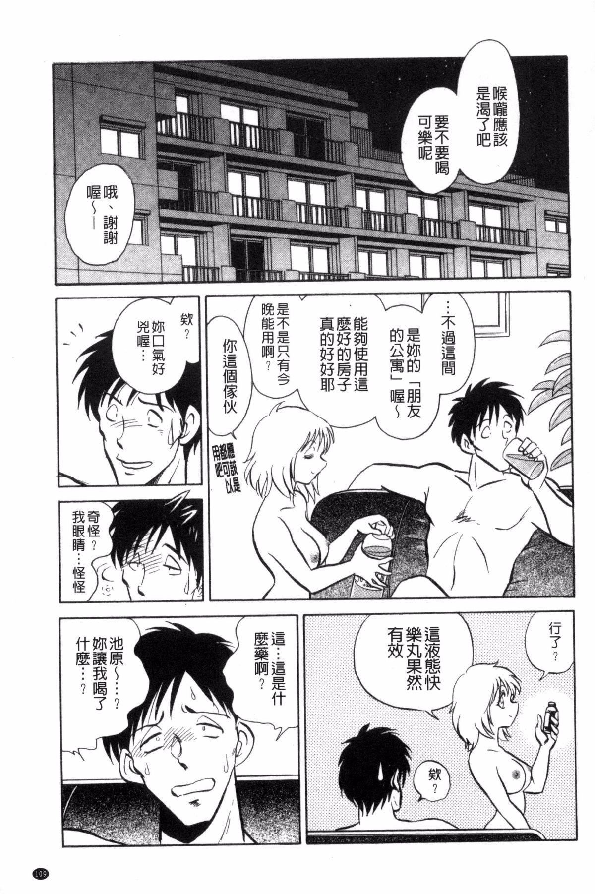 [毛野杨太郎]楽しい课外授业[毛野杨太郎]楽しい课外授业