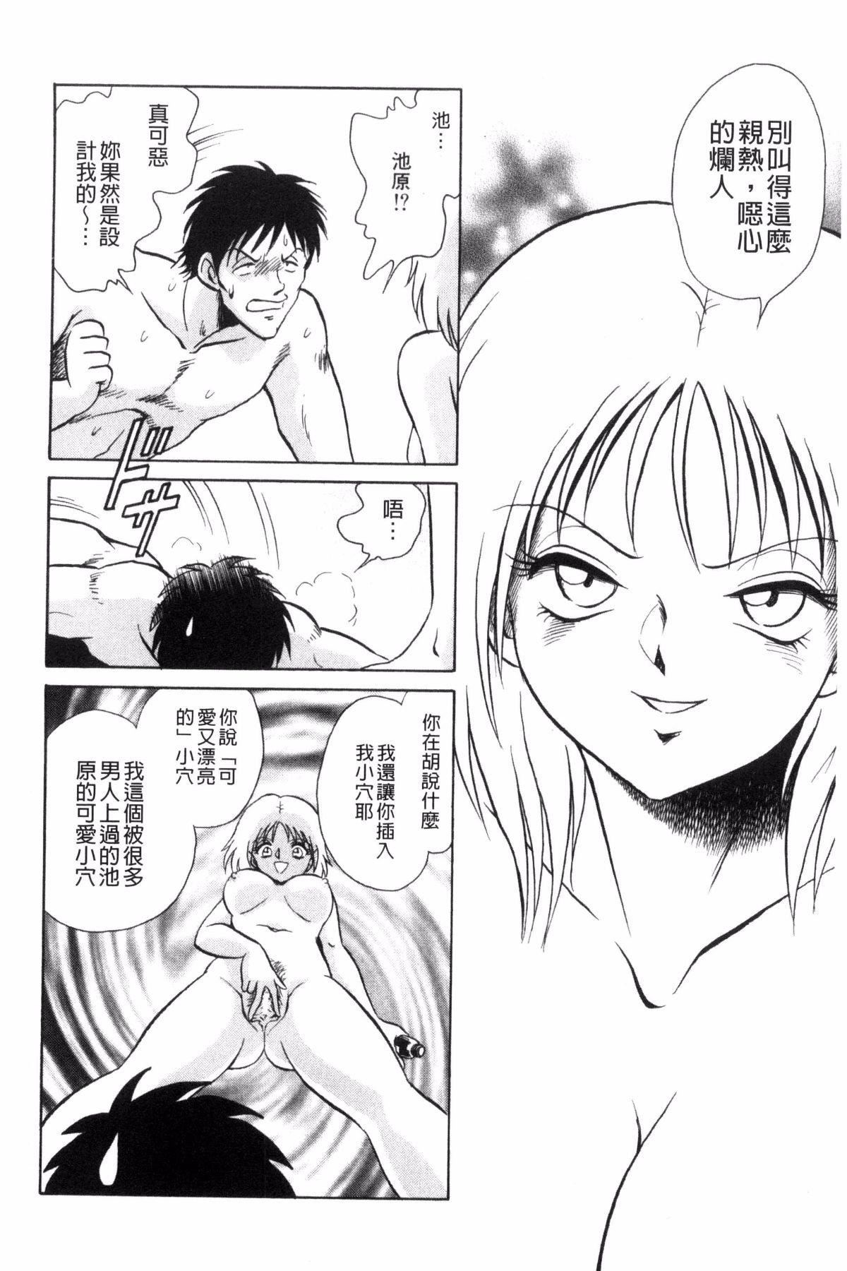 [毛野杨太郎]楽しい课外授业[毛野杨太郎]楽しい课外授业