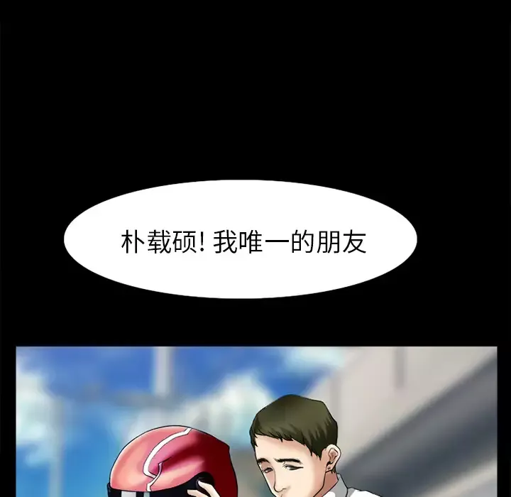 雷普利爱情第31话