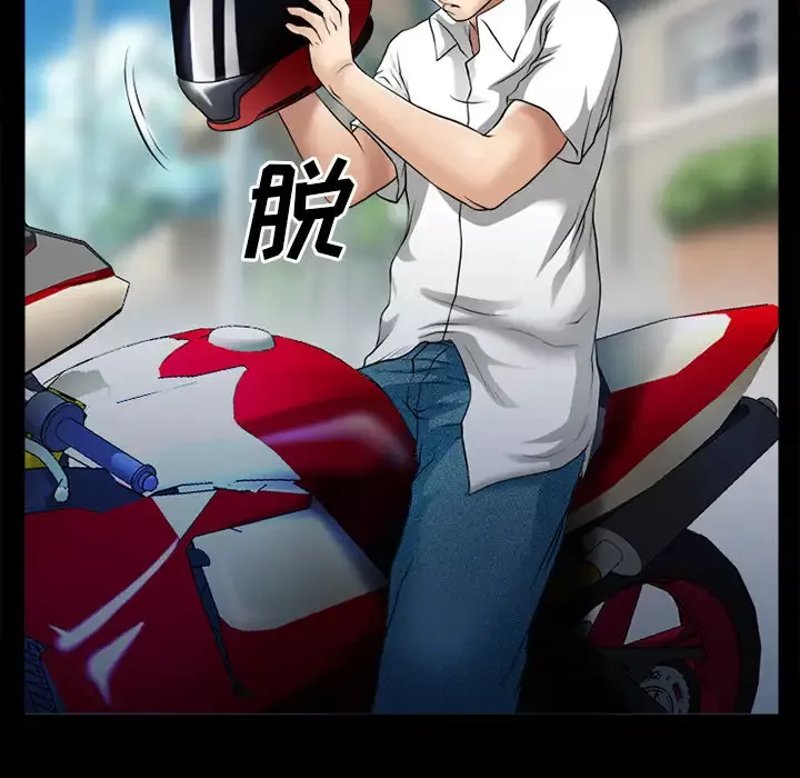 雷普利爱情第31话