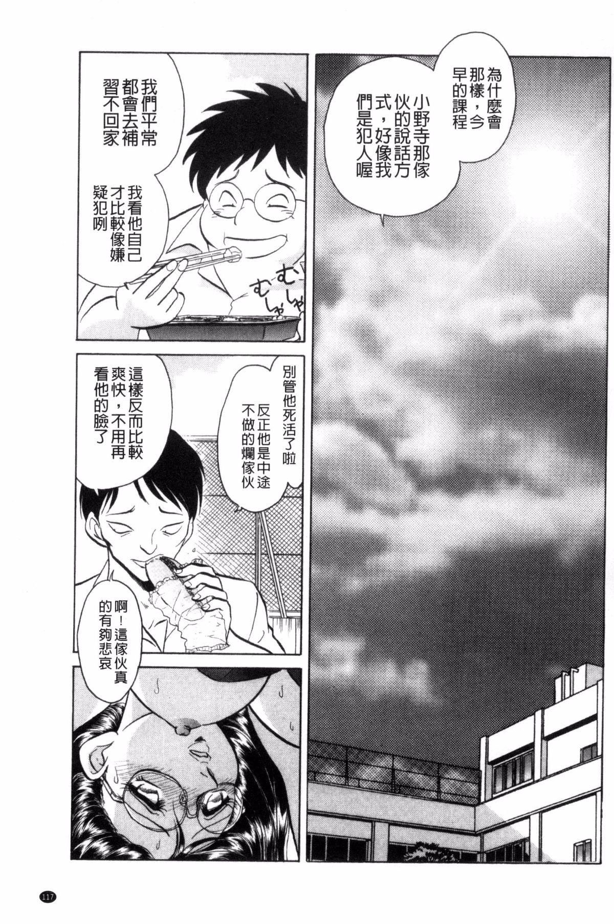 [毛野杨太郎]楽しい课外授业[毛野杨太郎]楽しい课外授业