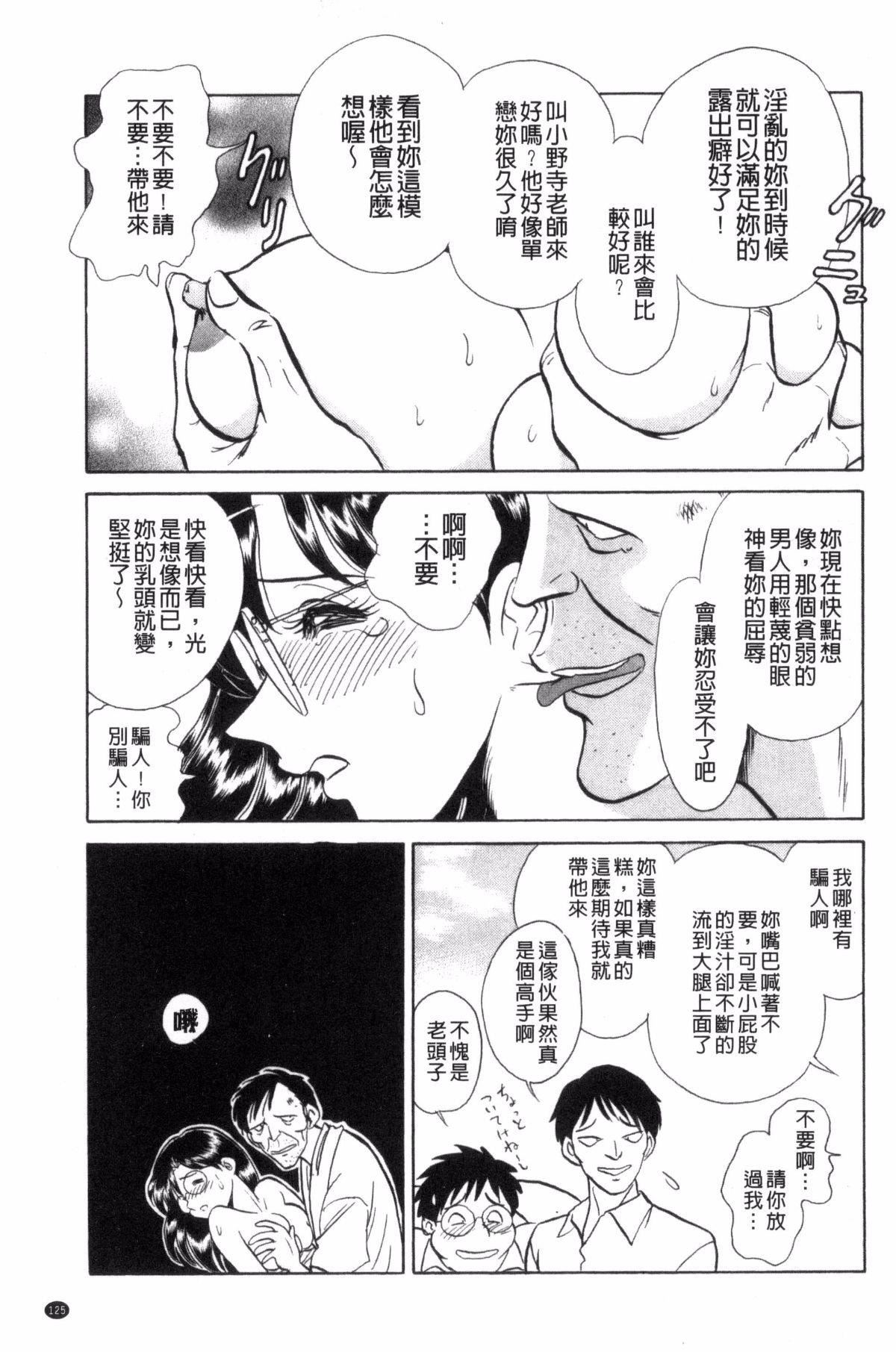 [毛野杨太郎]楽しい课外授业[毛野杨太郎]楽しい课外授业