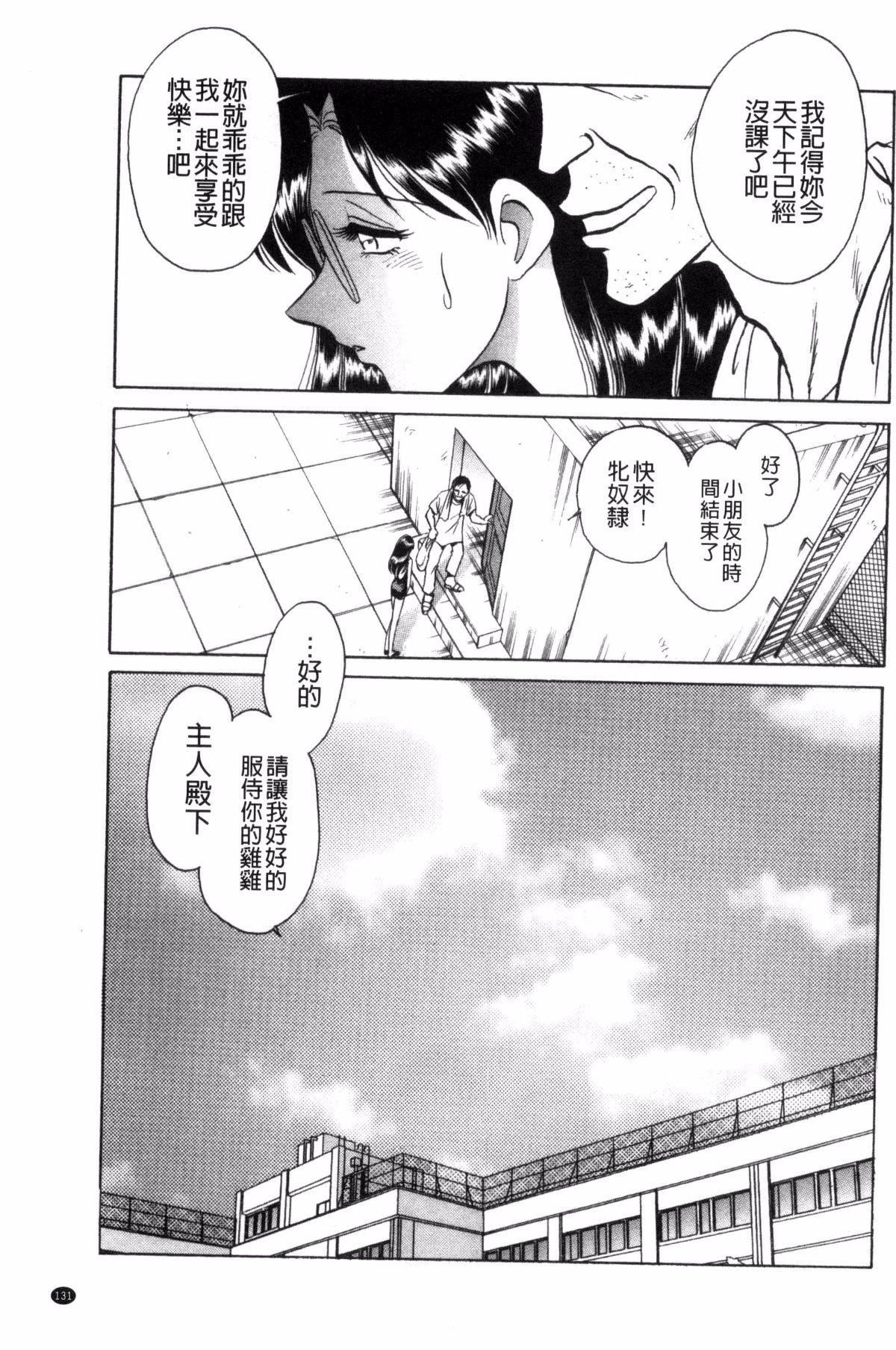 [毛野杨太郎]楽しい课外授业[毛野杨太郎]楽しい课外授业