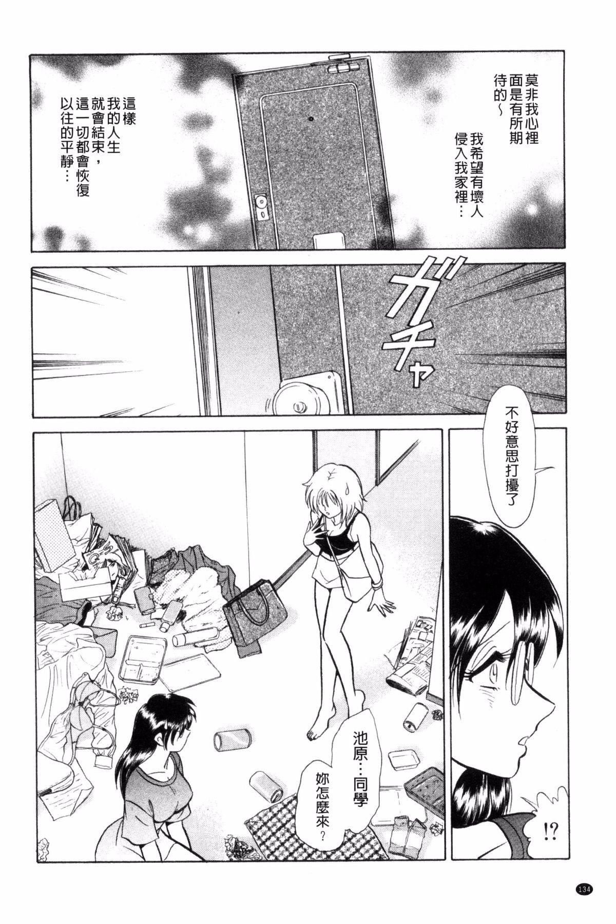 [毛野杨太郎]楽しい课外授业[毛野杨太郎]楽しい课外授业