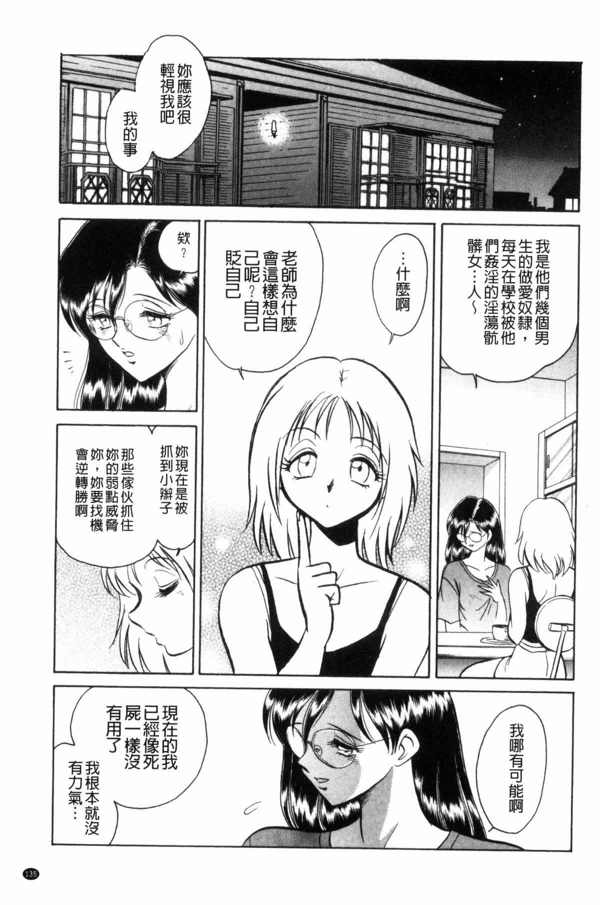 [毛野杨太郎]楽しい课外授业[毛野杨太郎]楽しい课外授业