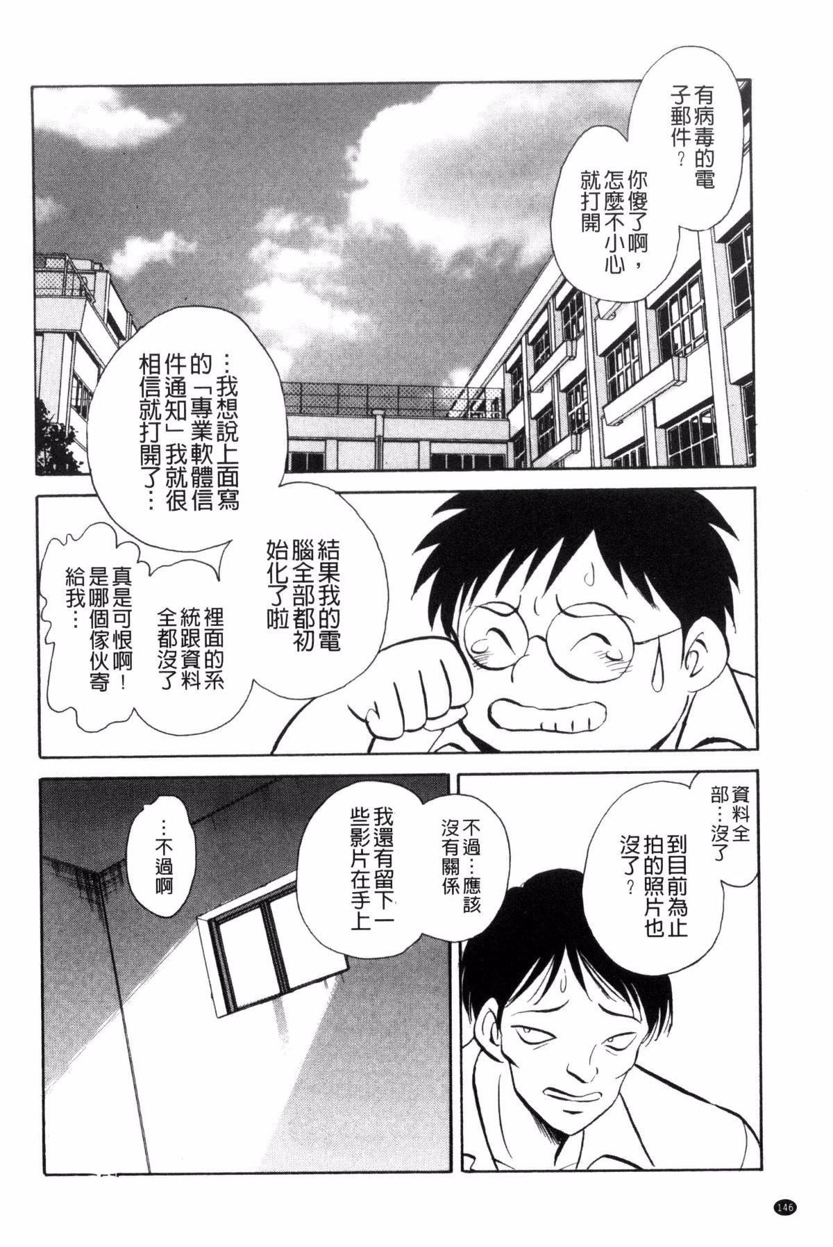 [毛野杨太郎]楽しい课外授业[毛野杨太郎]楽しい课外授业