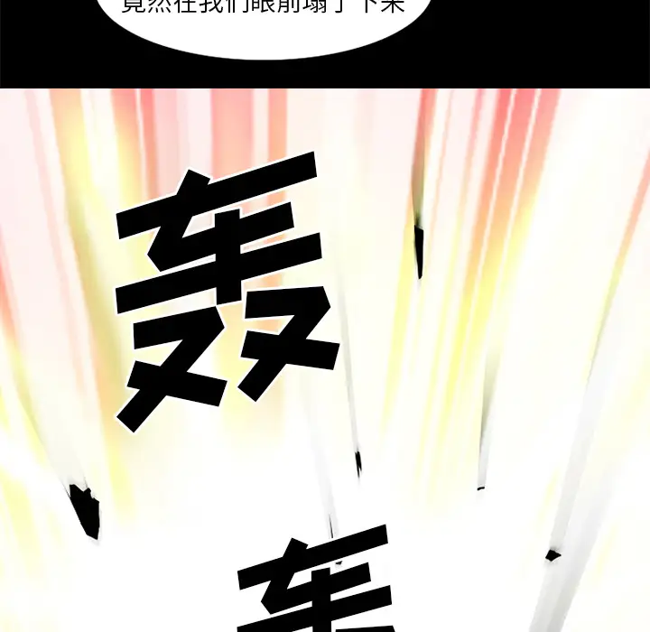雷普利爱情第31话