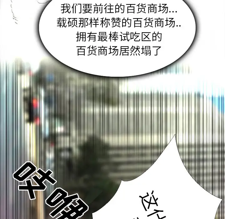雷普利爱情第31话