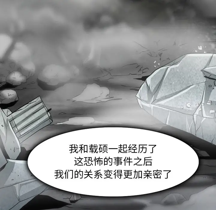 雷普利爱情第31话
