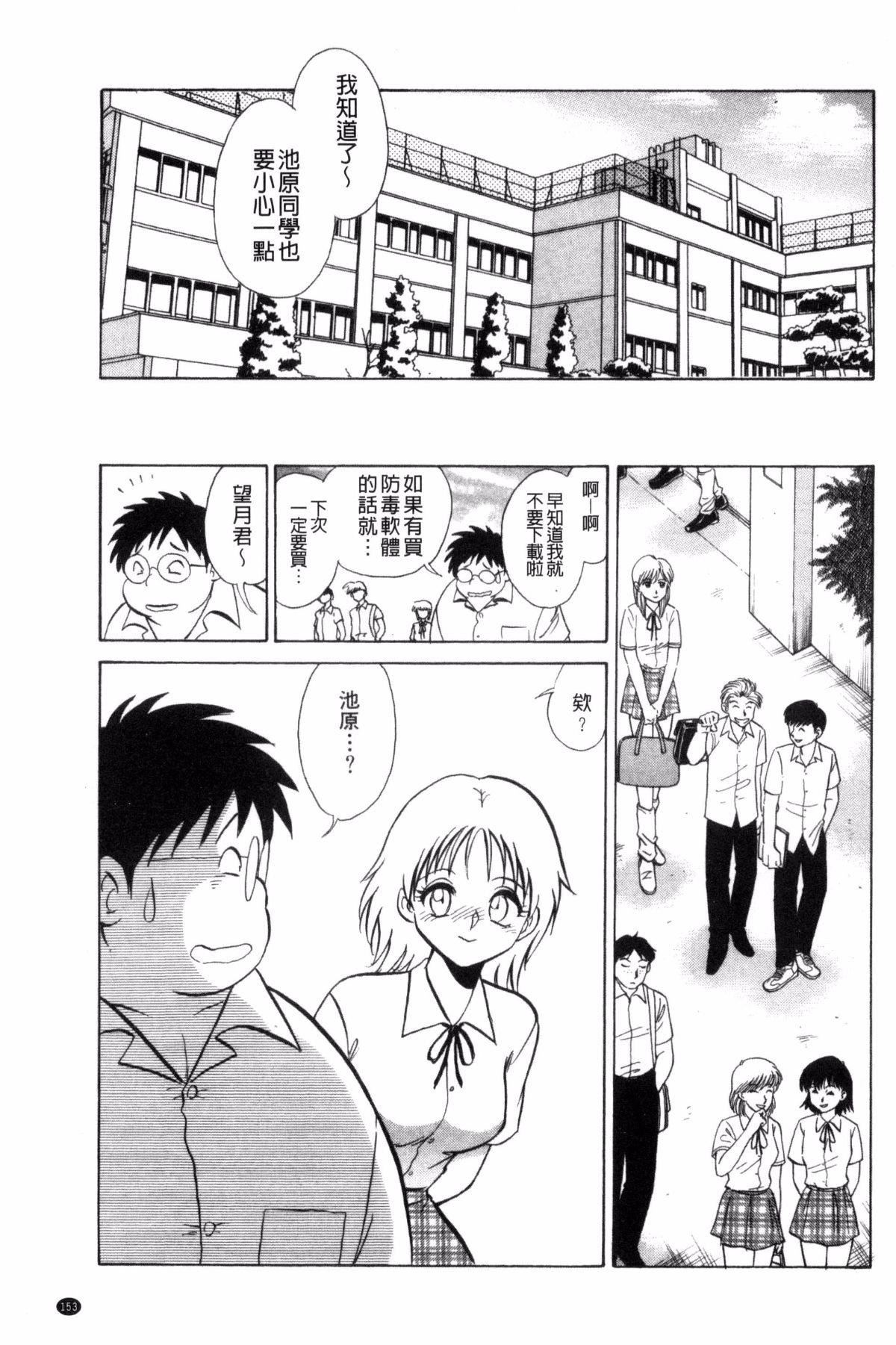 [毛野杨太郎]楽しい课外授业[毛野杨太郎]楽しい课外授业