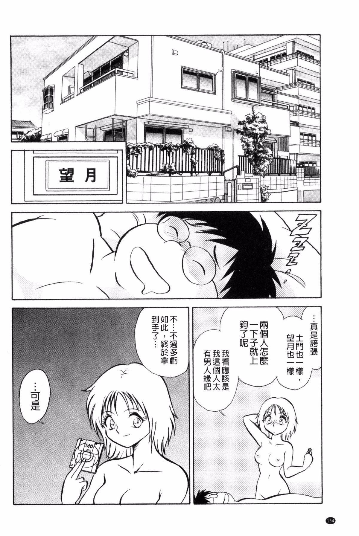 [毛野杨太郎]楽しい课外授业[毛野杨太郎]楽しい课外授业