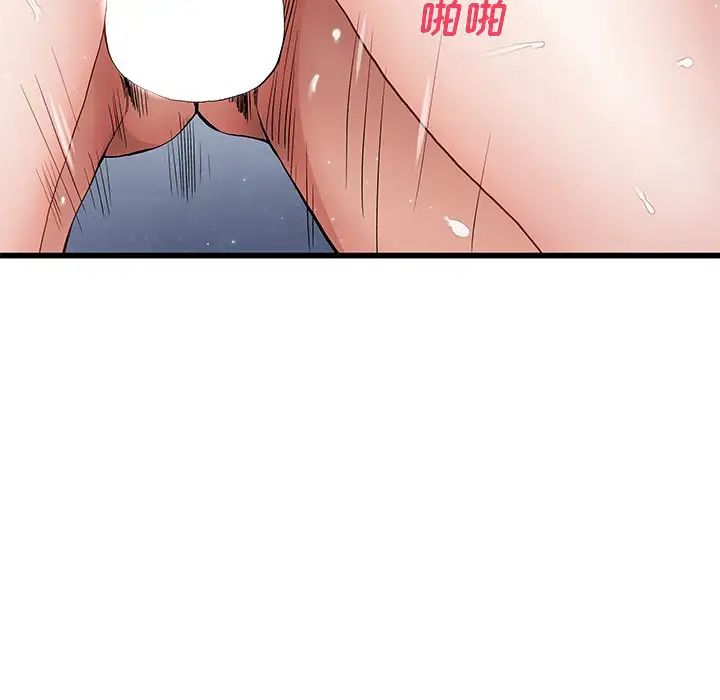 单身爸爸想恋爱第42话