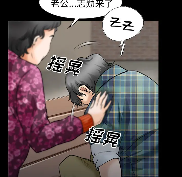 雷普利爱情第31话