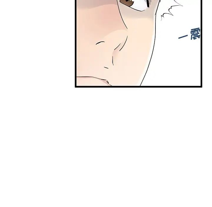 单身爸爸想恋爱第42话