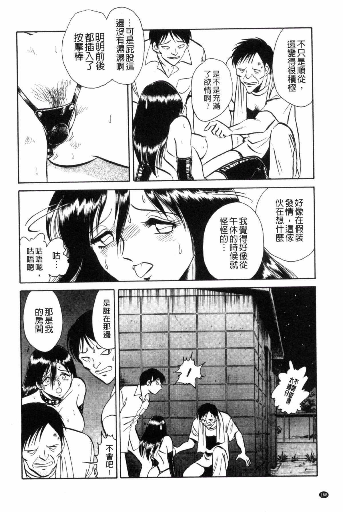 [毛野杨太郎]楽しい课外授业[毛野杨太郎]楽しい课外授业