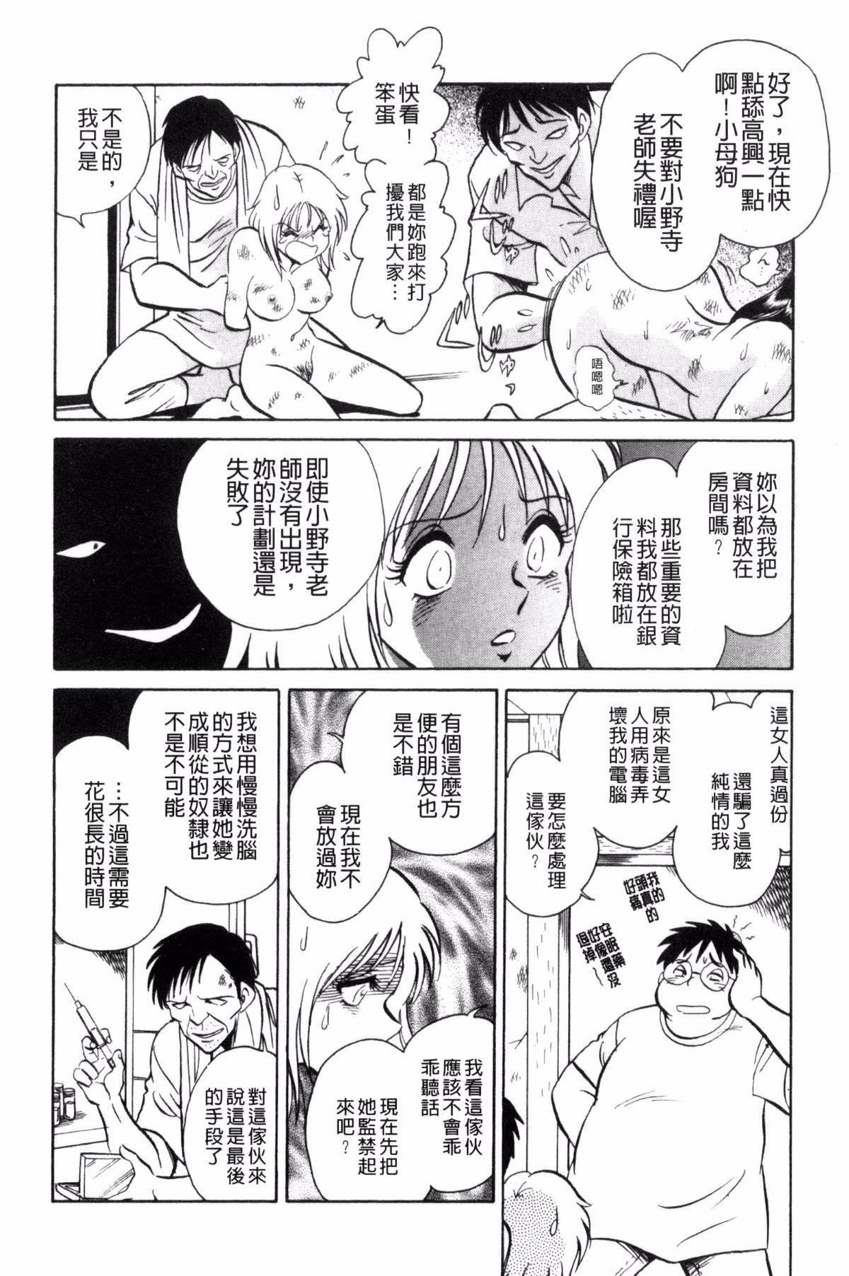 [毛野杨太郎]楽しい课外授业[毛野杨太郎]楽しい课外授业