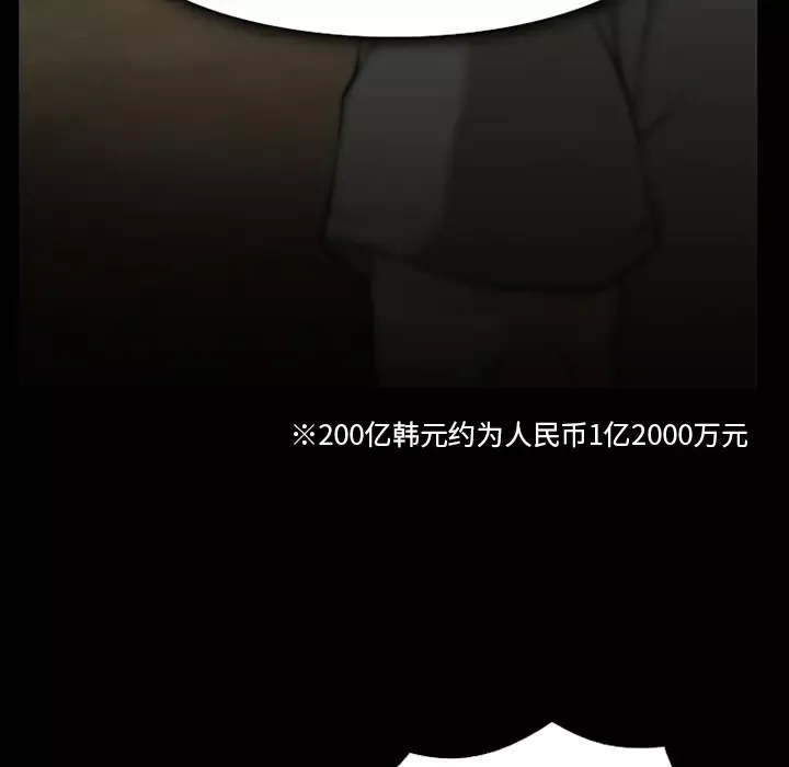 雷普利爱情第31话