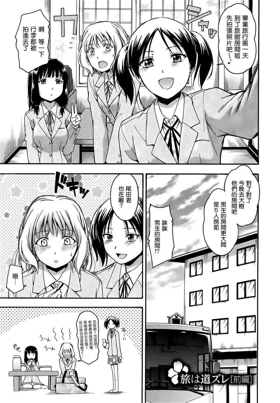 [鹤田文学]花ひら荡ろり[鹤田文学]花ひら荡ろり