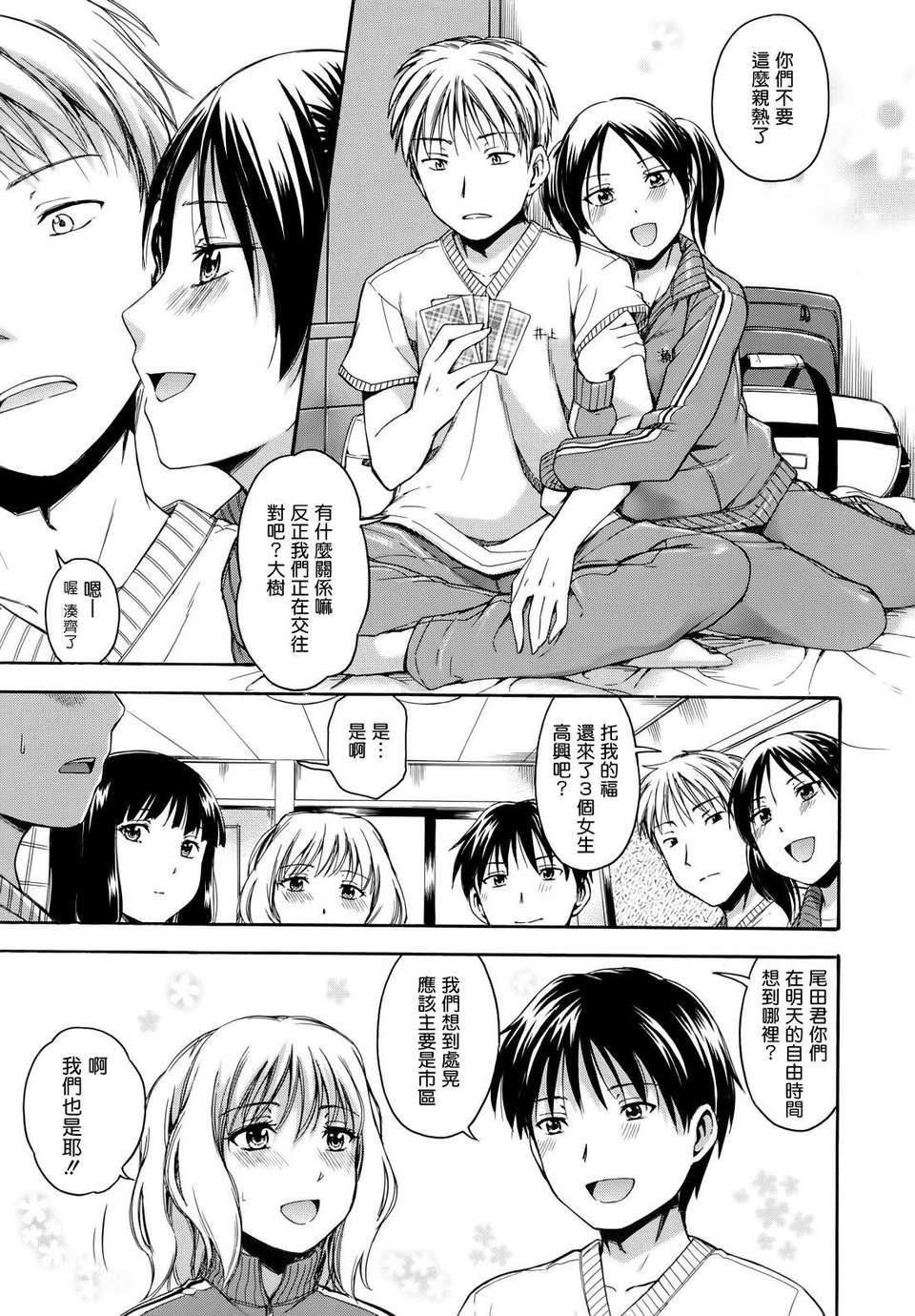 [鹤田文学]花ひら荡ろり[鹤田文学]花ひら荡ろり