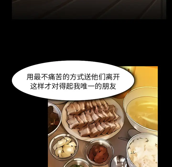 雷普利爱情第31话