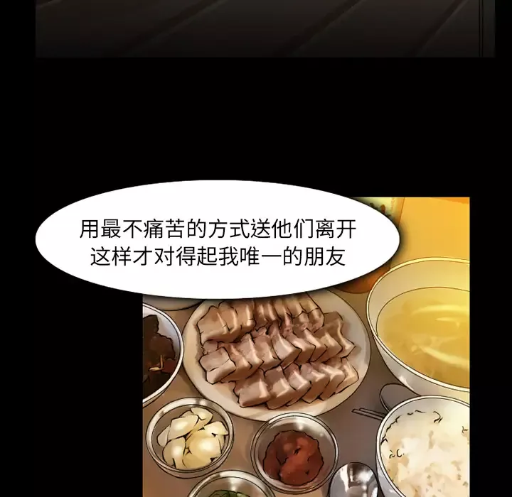 雷普利爱情第31话