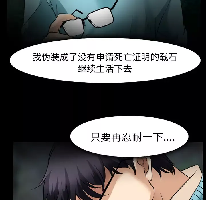 雷普利爱情第31话