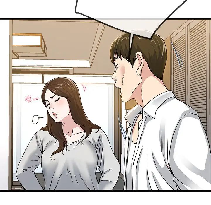 單身爸爸想戀愛第43話