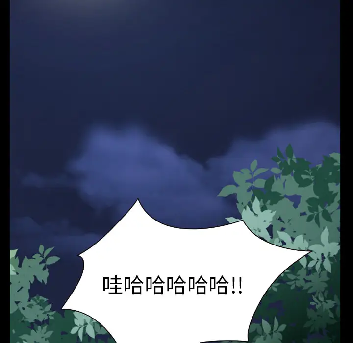 雷普利爱情第31话
