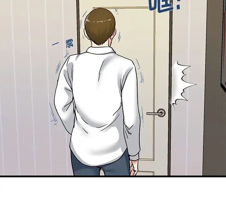單身爸爸想戀愛第43話