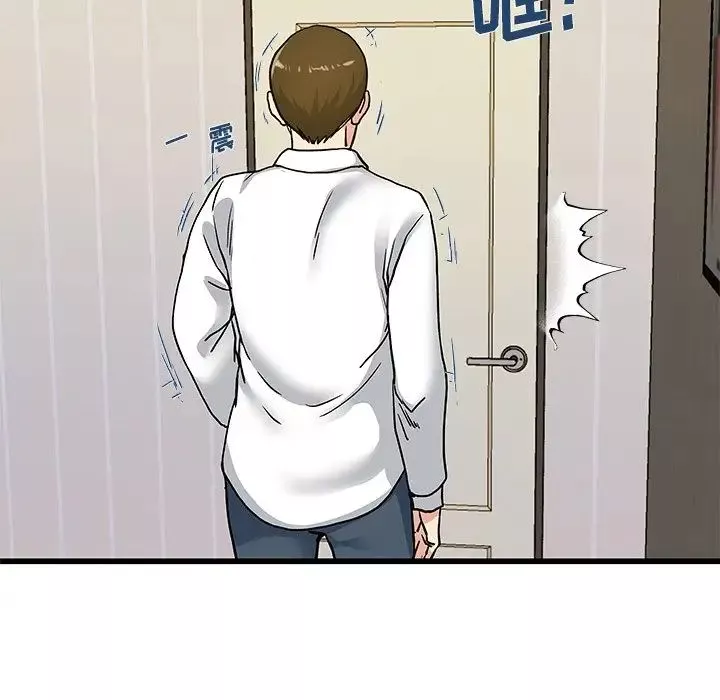 單身爸爸想戀愛第43話
