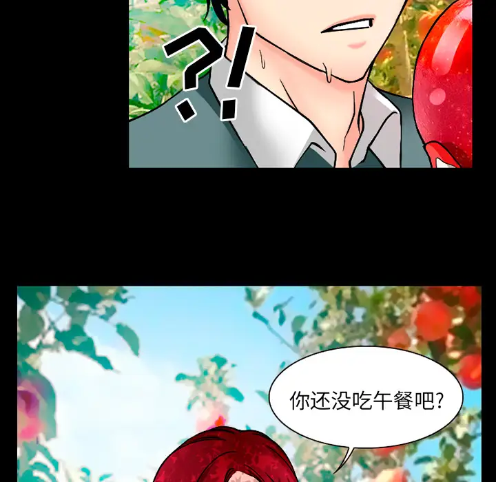 雷普利爱情第32话