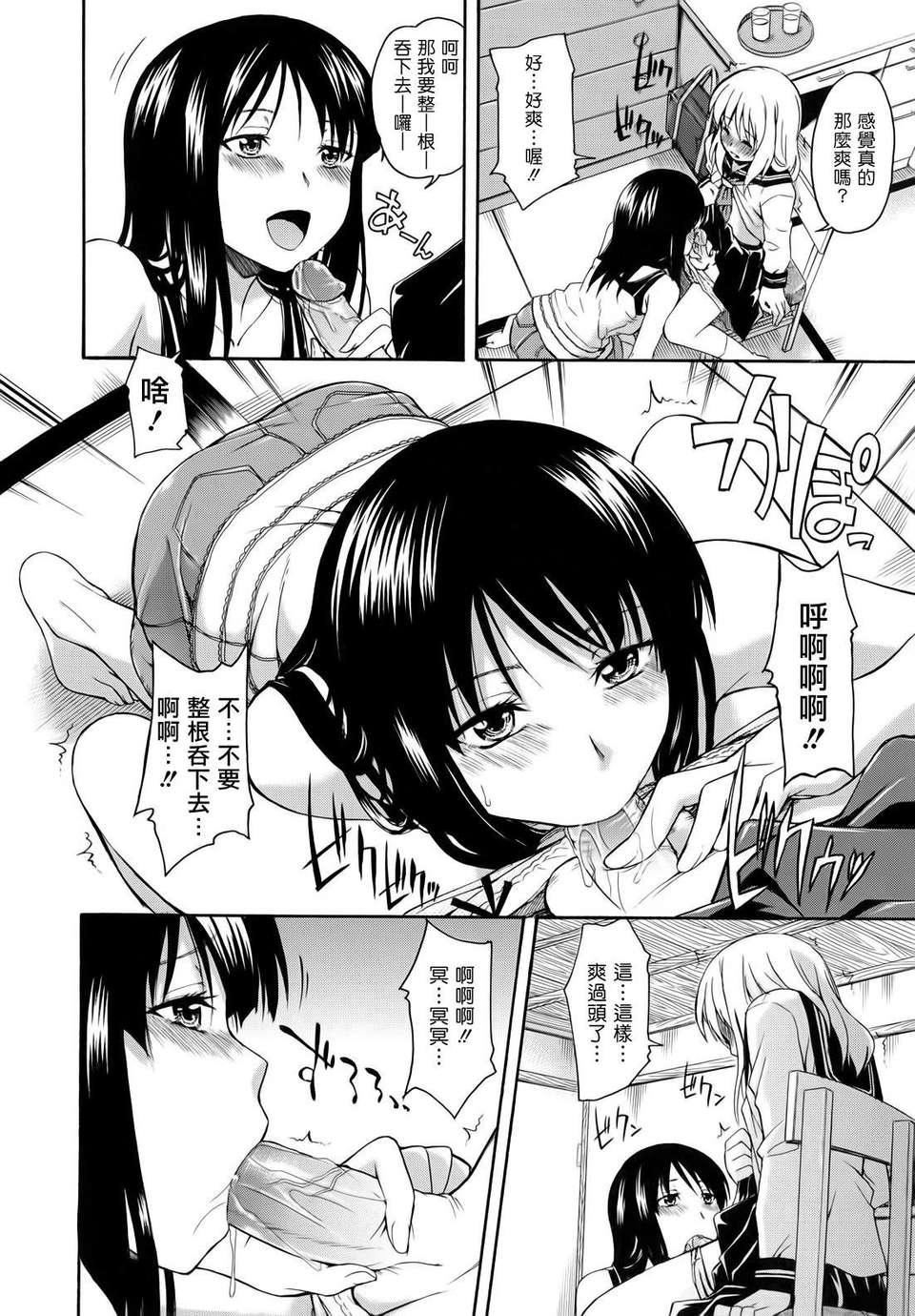 [鹤田文学]花ひら荡ろり[鹤田文学]花ひら荡ろり
