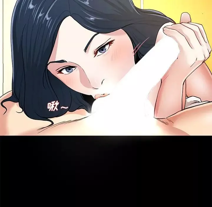 單身爸爸想戀愛第43話