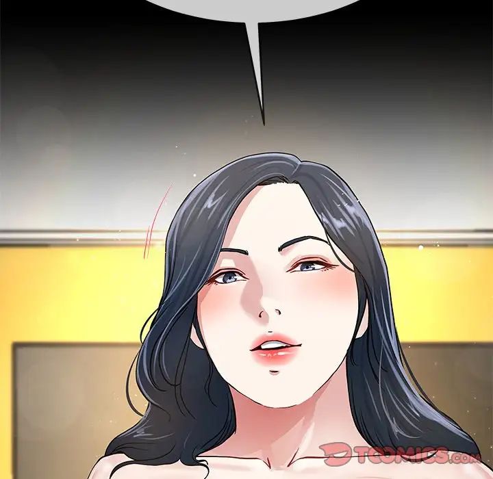 單身爸爸想戀愛第43話