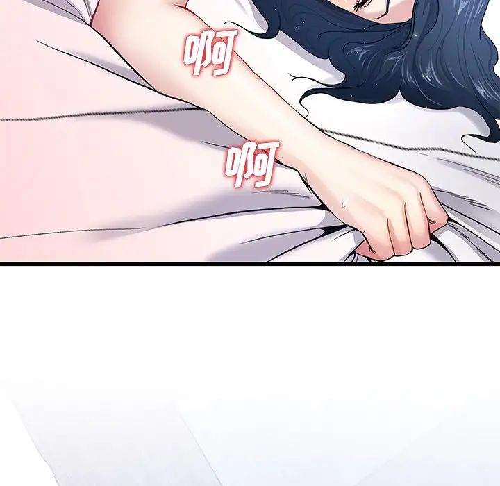 單身爸爸想戀愛第44話
