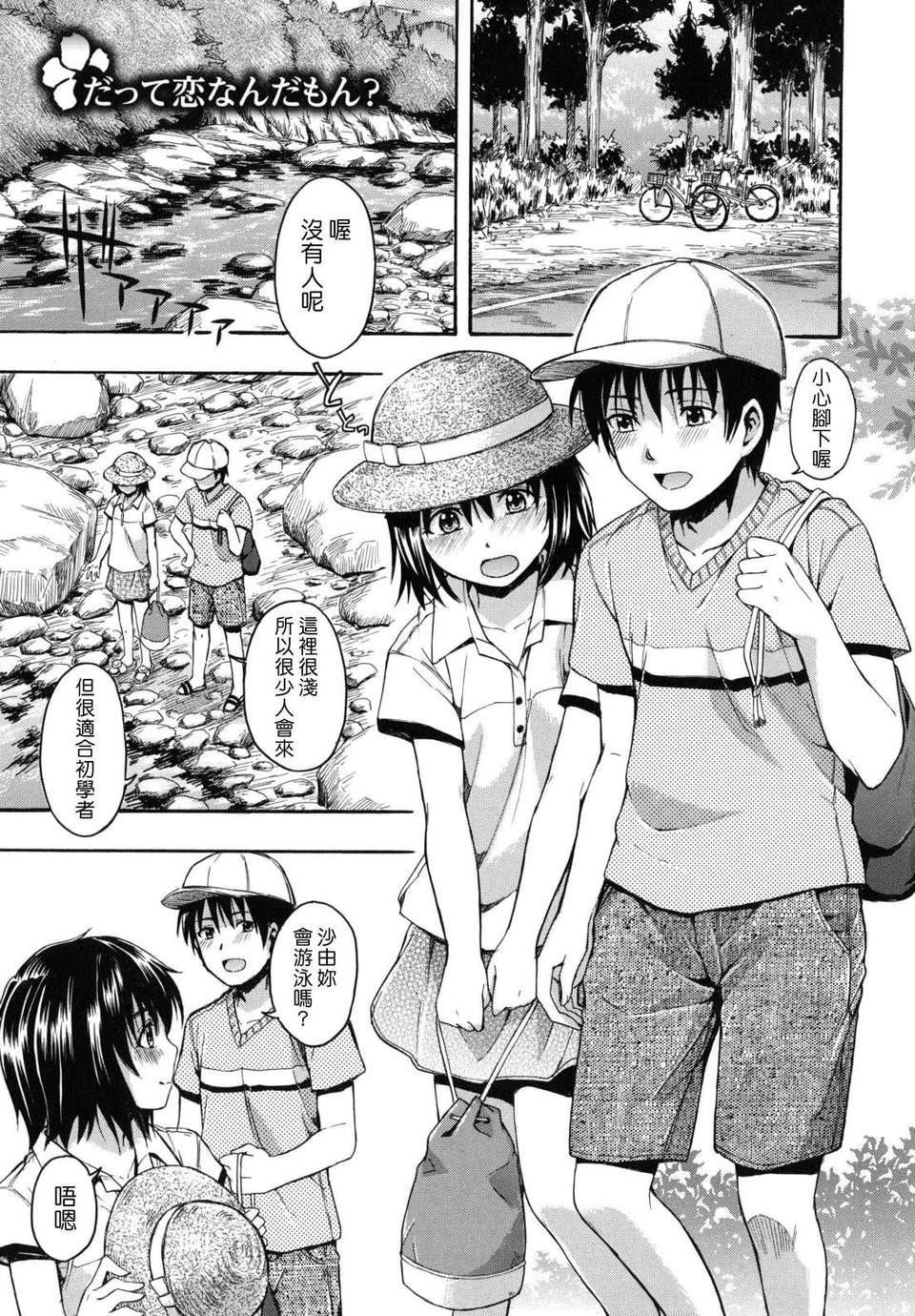 [鹤田文学]花ひら荡ろり[鹤田文学]花ひら荡ろり