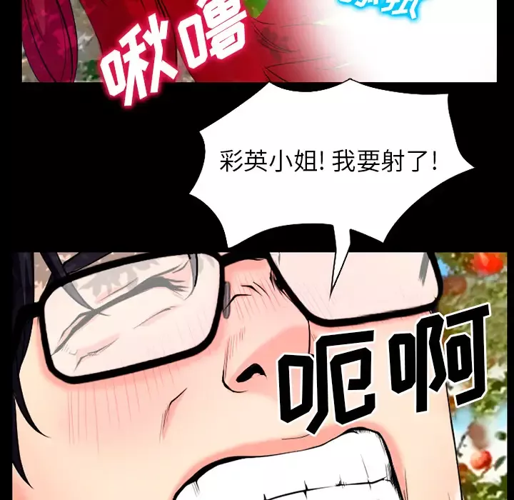 雷普利爱情第32话