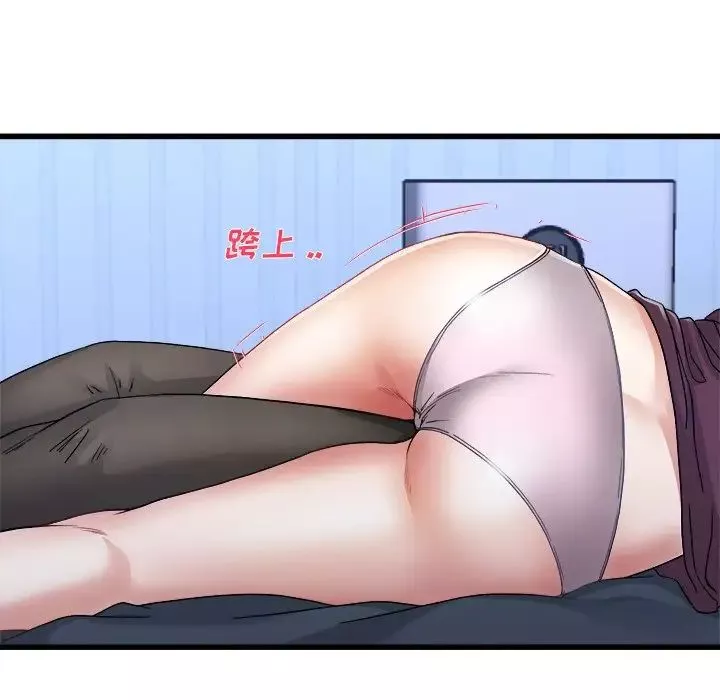 單身爸爸想戀愛第44話