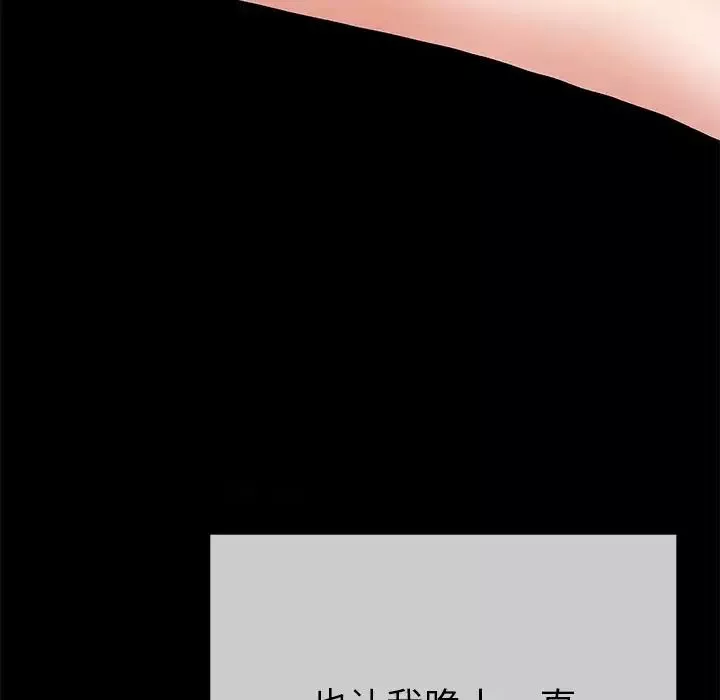 單身爸爸想戀愛第44話